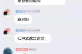 抚远要账公司更多成功案例详情